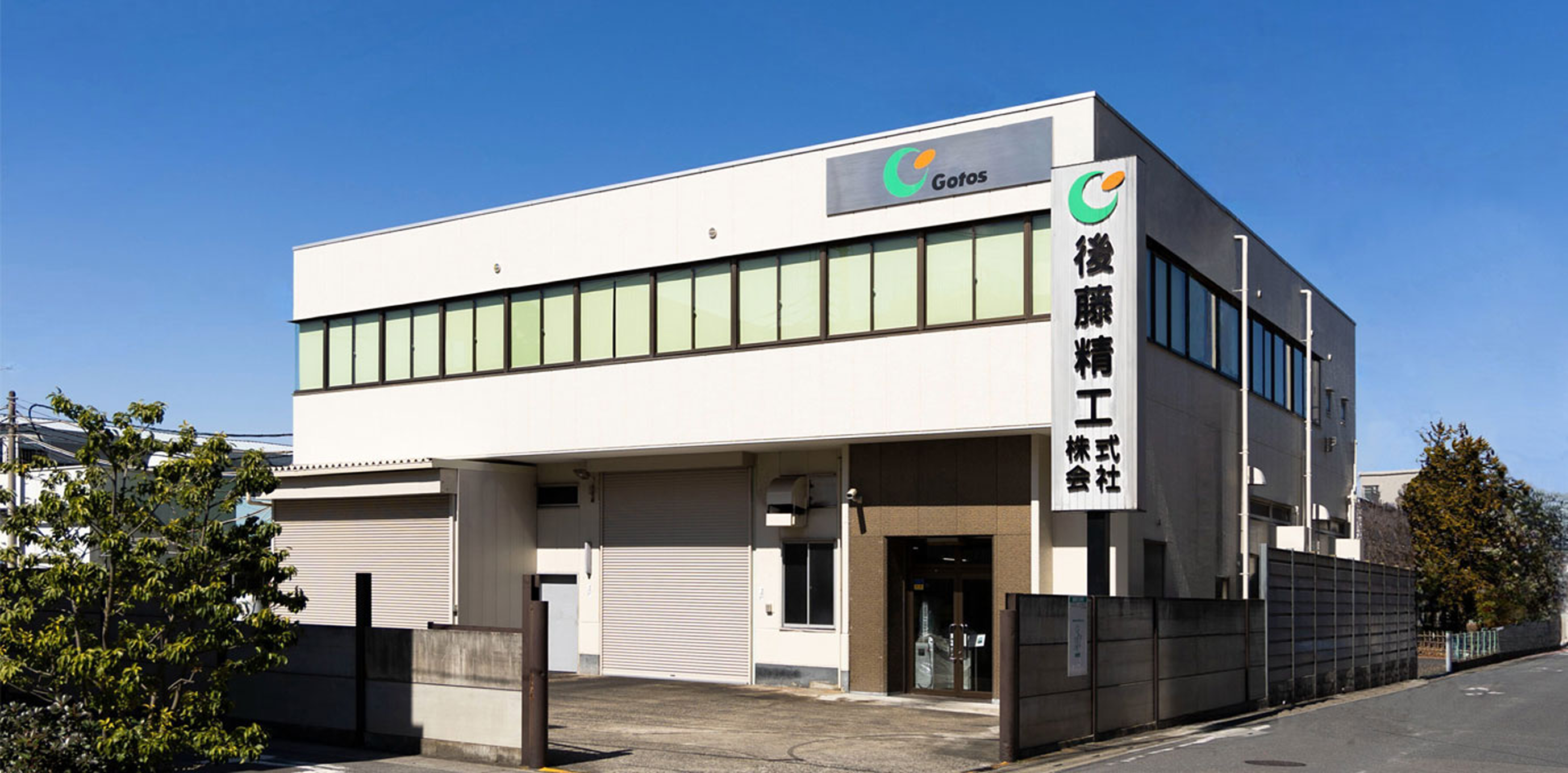 トップスライダー